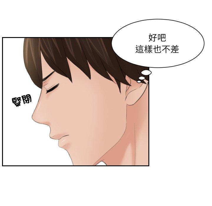 45P - 我的完美娃娃/我的专属娃娃