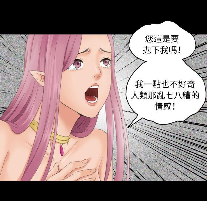 79P - 我的完美娃娃/我的专属娃娃