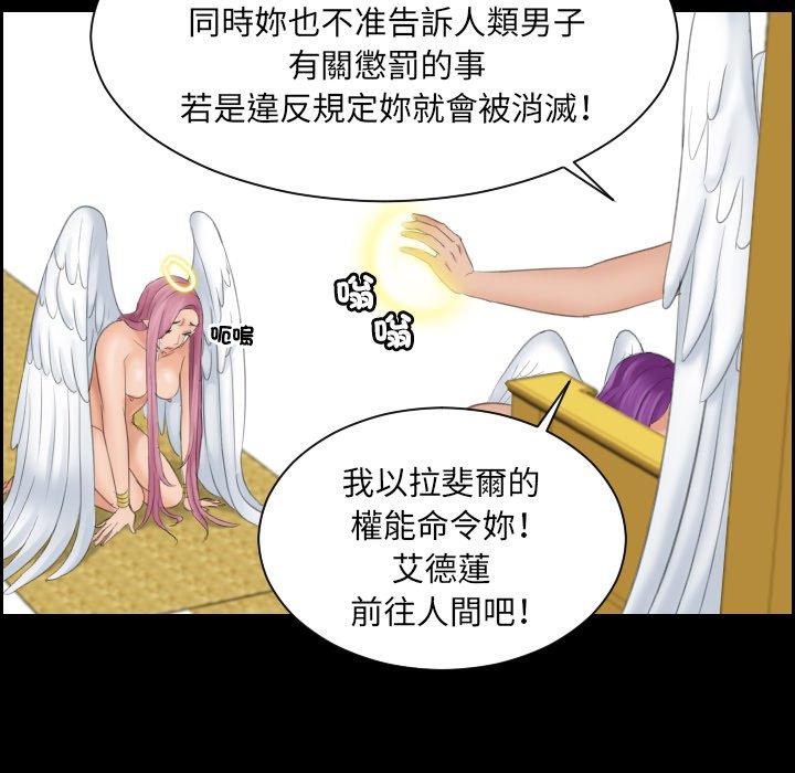 83P - 我的完美娃娃/我的专属娃娃
