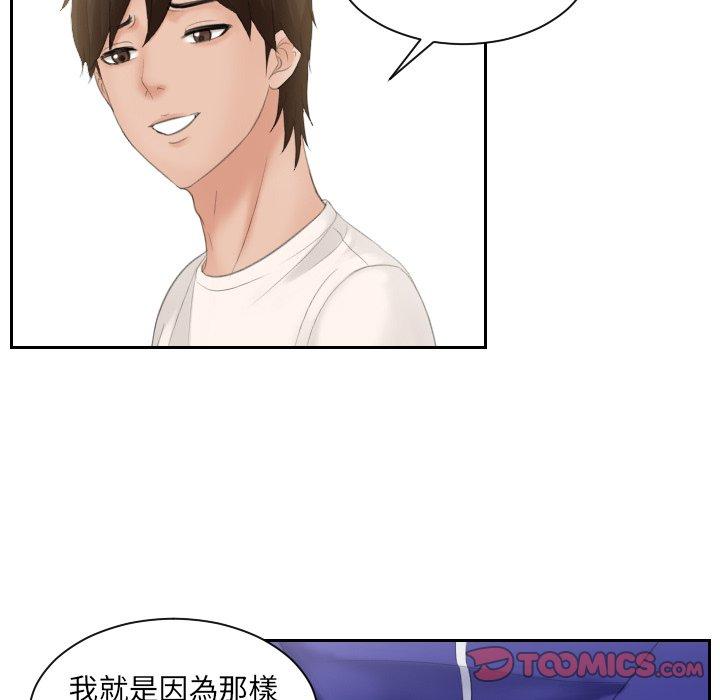 92P - 我的完美娃娃/我的专属娃娃