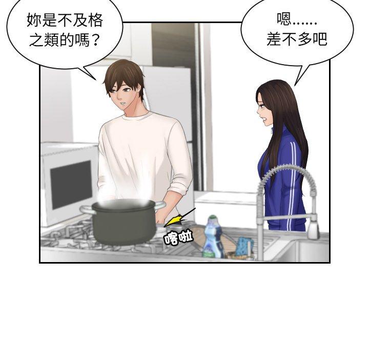 94P - 我的完美娃娃/我的专属娃娃