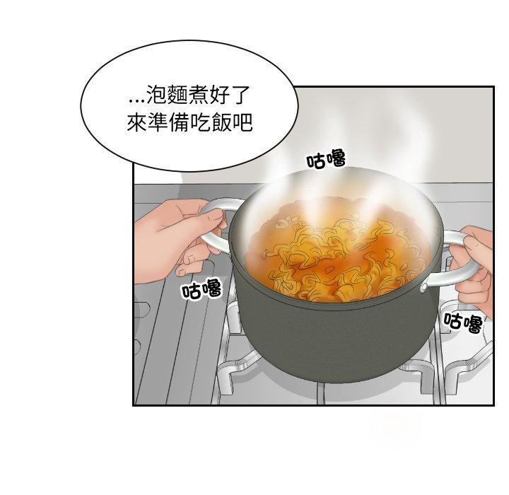 95P - 我的完美娃娃/我的专属娃娃