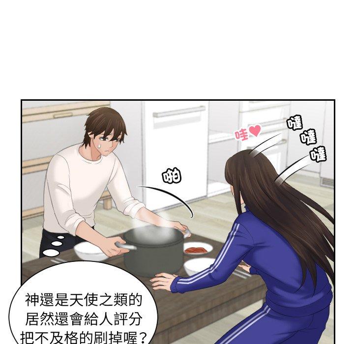 96P - 我的完美娃娃/我的专属娃娃