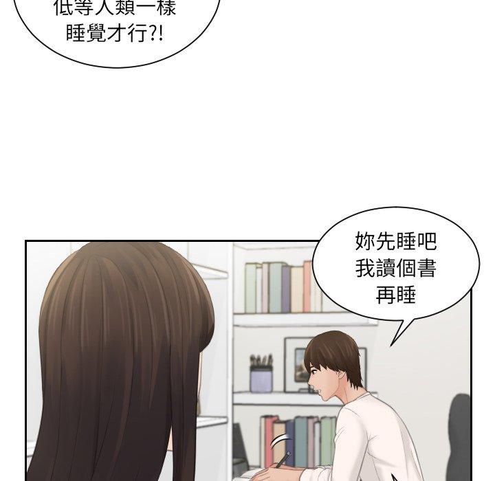 18P - 我的完美娃娃/我的专属娃娃
