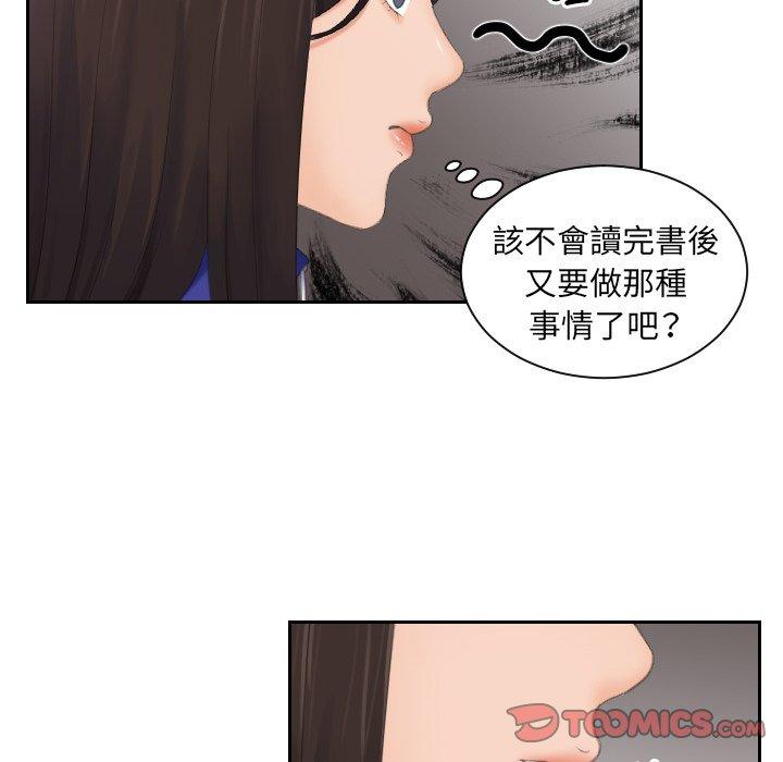 20P - 我的完美娃娃/我的专属娃娃