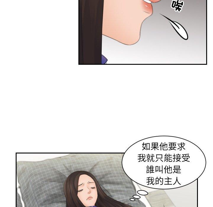 21P - 我的完美娃娃/我的专属娃娃