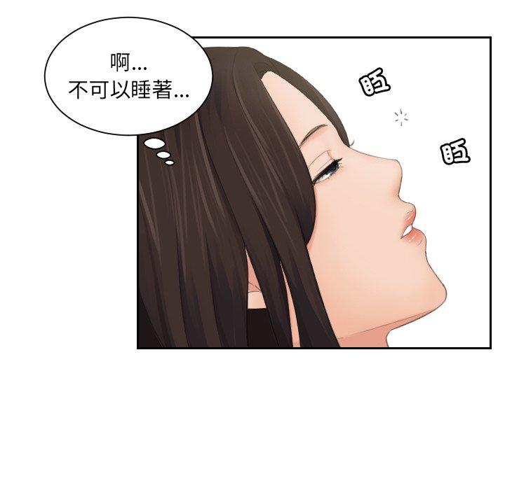 24P - 我的完美娃娃/我的专属娃娃