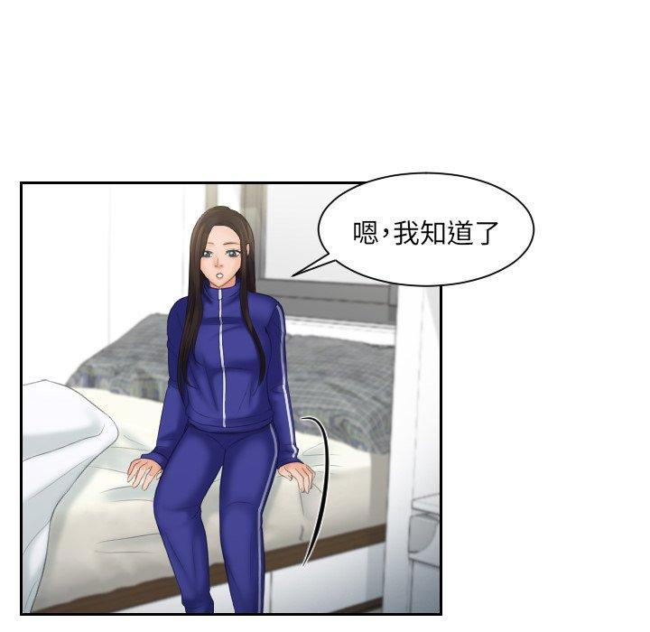 37P - 我的完美娃娃/我的专属娃娃