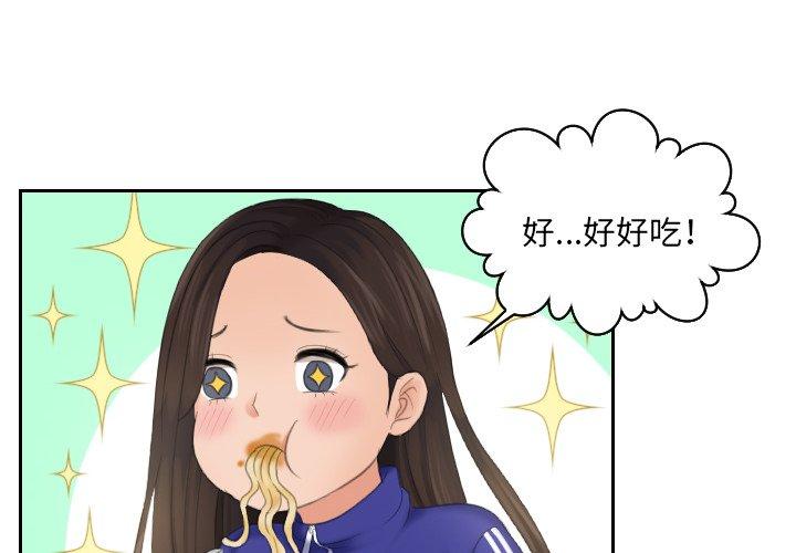 4P - 我的完美娃娃/我的专属娃娃