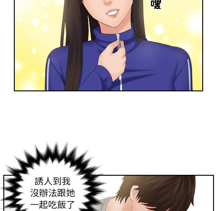 66P - 我的完美娃娃/我的专属娃娃