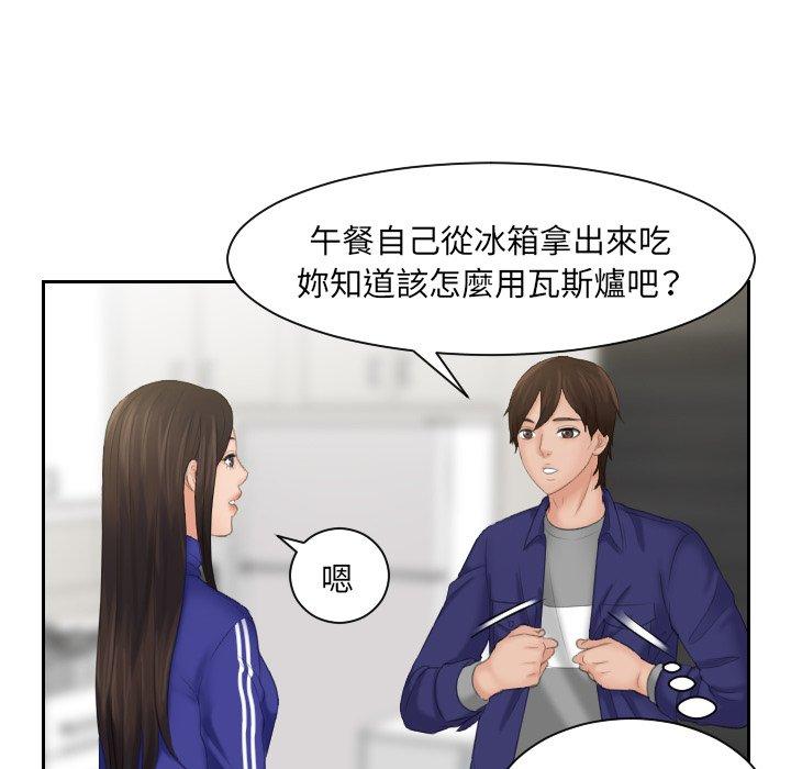 69P - 我的完美娃娃/我的专属娃娃