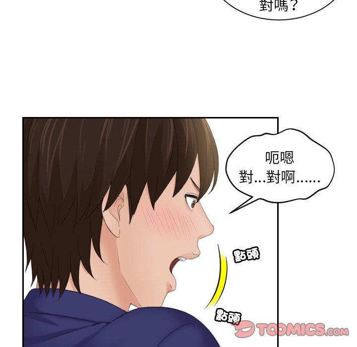 74P - 我的完美娃娃/我的专属娃娃