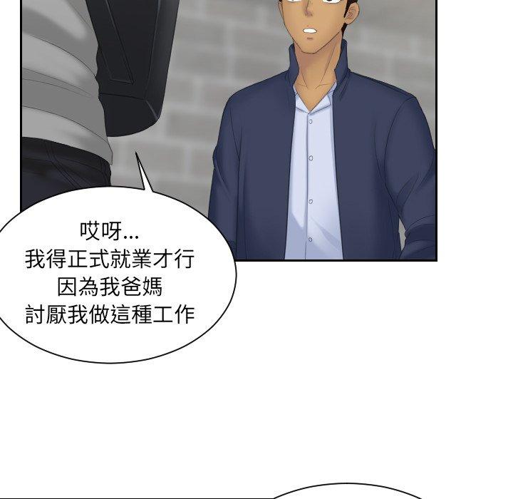 85P - 我的完美娃娃/我的专属娃娃