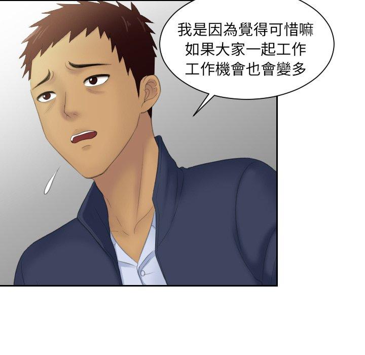 86P - 我的完美娃娃/我的专属娃娃