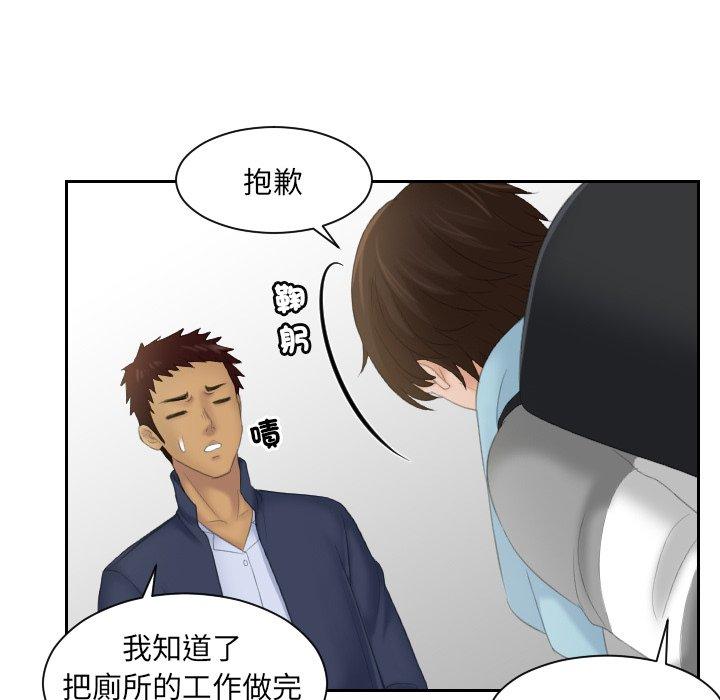 87P - 我的完美娃娃/我的专属娃娃