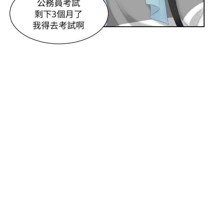 89P - 我的完美娃娃/我的专属娃娃