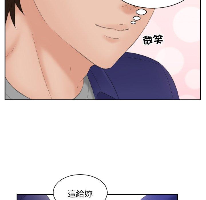 96P - 我的完美娃娃/我的专属娃娃