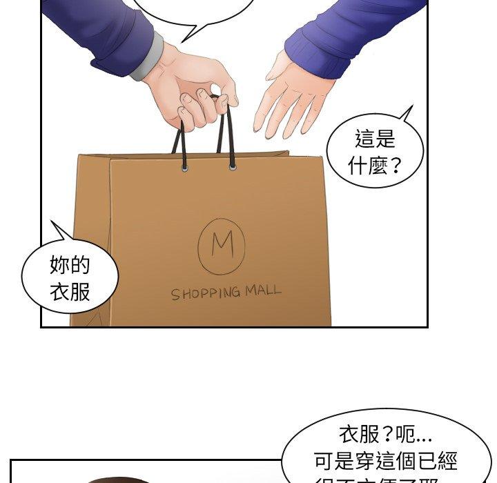 97P - 我的完美娃娃/我的专属娃娃
