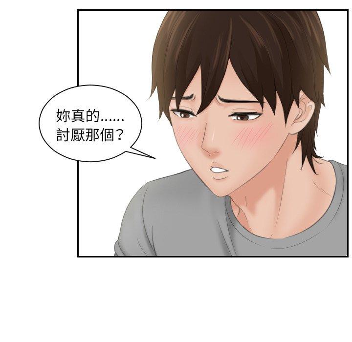 15P - 我的完美娃娃/我的专属娃娃