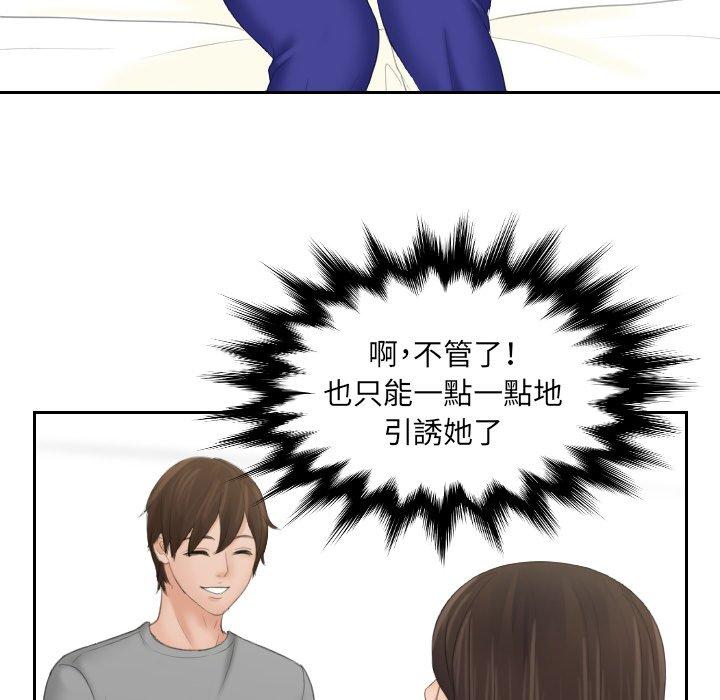 27P - 我的完美娃娃/我的专属娃娃
