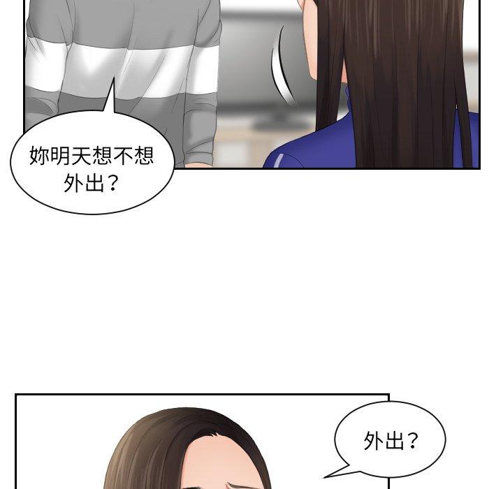 28P - 我的完美娃娃/我的专属娃娃