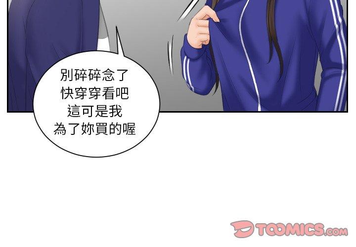 2P - 我的完美娃娃/我的专属娃娃