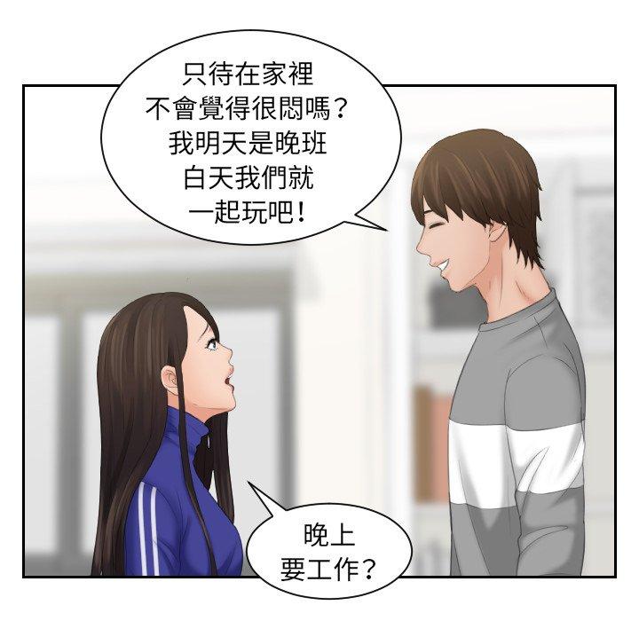 30P - 我的完美娃娃/我的专属娃娃