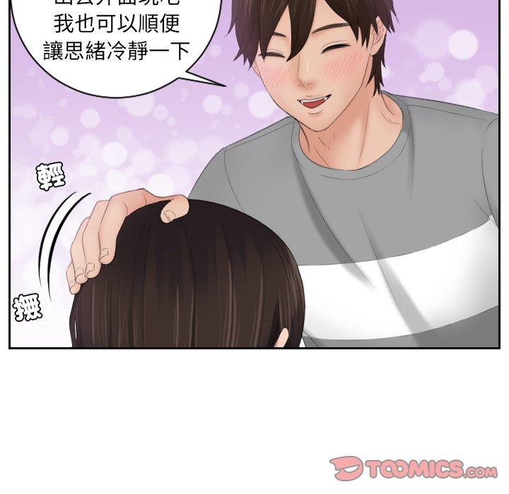 34P - 我的完美娃娃/我的专属娃娃