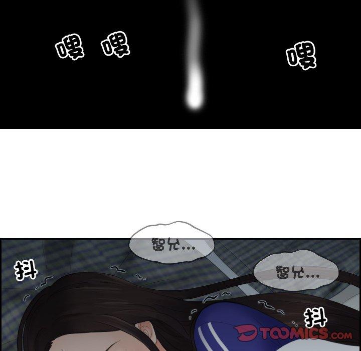 50P - 我的完美娃娃/我的专属娃娃
