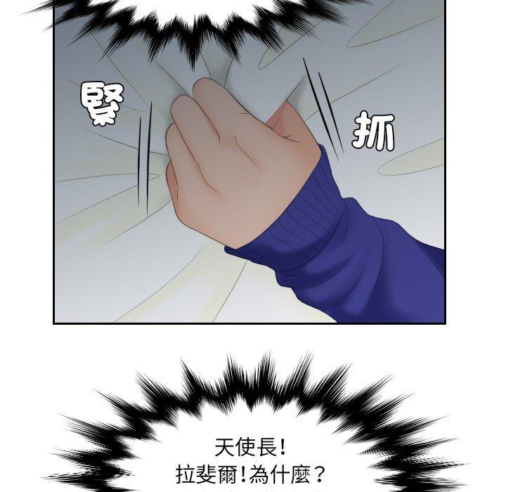 52P - 我的完美娃娃/我的专属娃娃