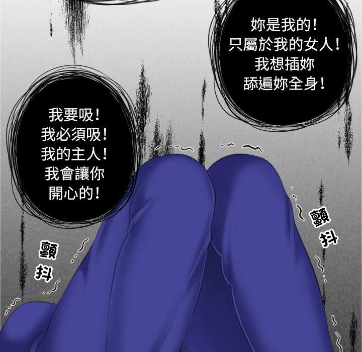 56P - 我的完美娃娃/我的专属娃娃
