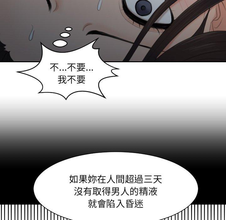 58P - 我的完美娃娃/我的专属娃娃