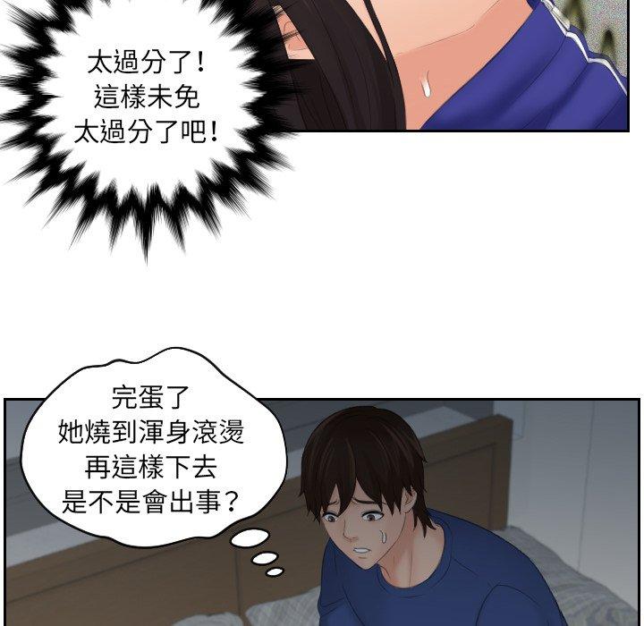 63P - 我的完美娃娃/我的专属娃娃