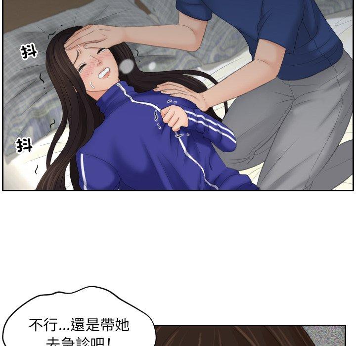 64P - 我的完美娃娃/我的专属娃娃