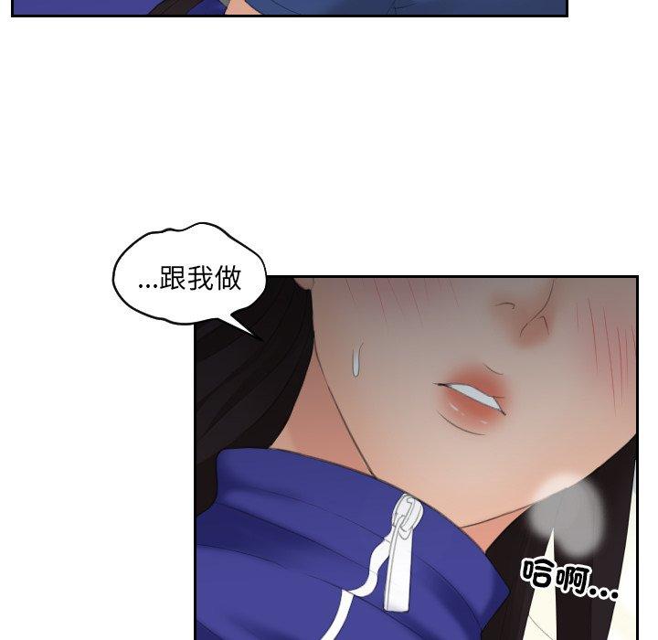 71P - 我的完美娃娃/我的专属娃娃