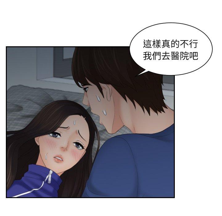 77P - 我的完美娃娃/我的专属娃娃