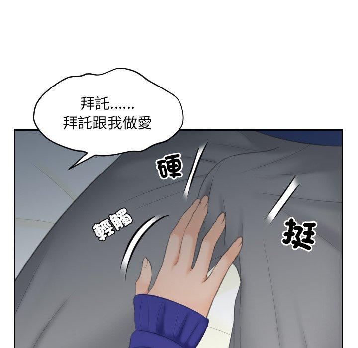 79P - 我的完美娃娃/我的专属娃娃