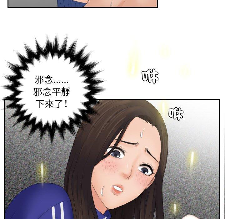 85P - 我的完美娃娃/我的专属娃娃