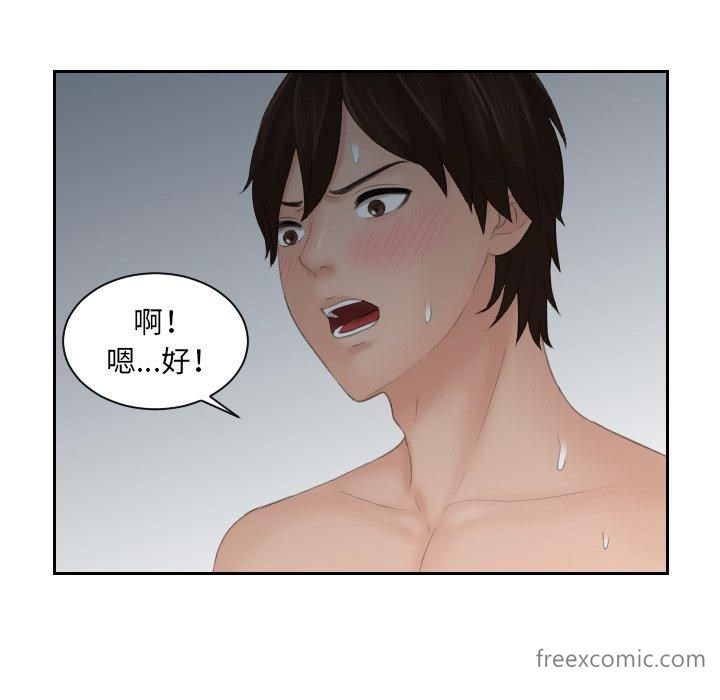 19P - 我的完美娃娃/我的专属娃娃