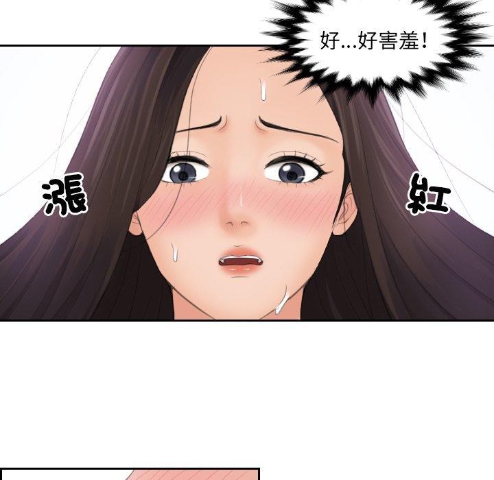 25P - 我的完美娃娃/我的专属娃娃