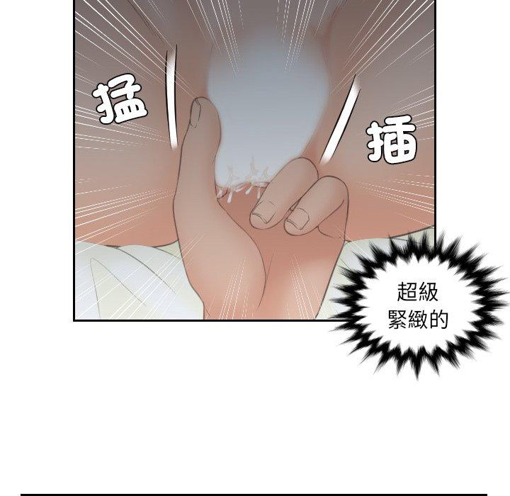 38P - 我的完美娃娃/我的专属娃娃