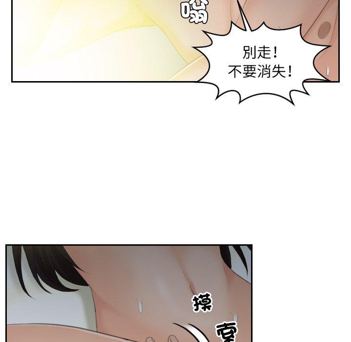 73P - 我的完美娃娃/我的专属娃娃