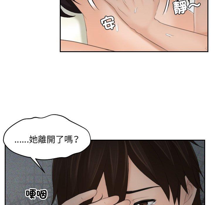75P - 我的完美娃娃/我的专属娃娃