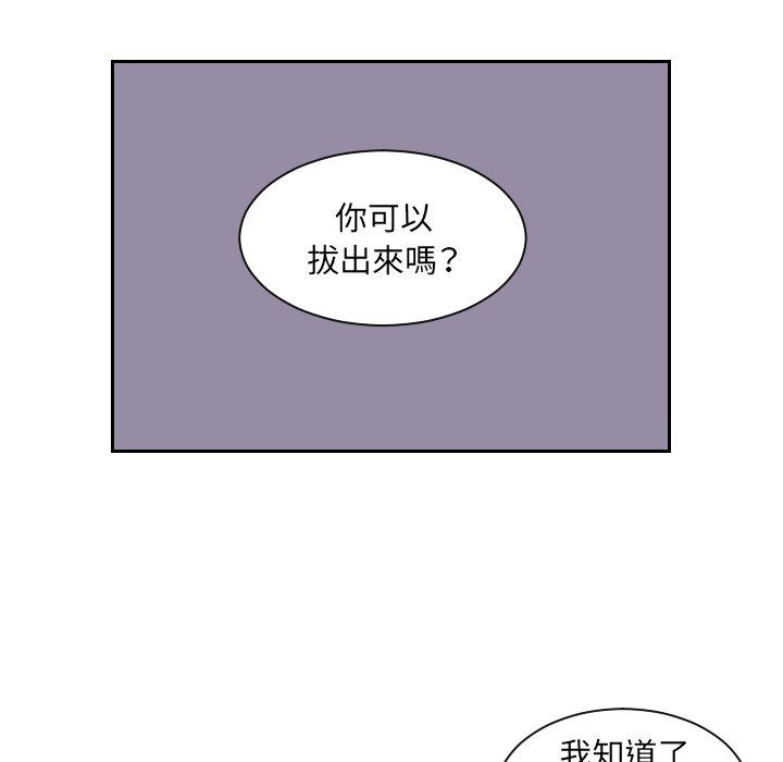 78P - 我的完美娃娃/我的专属娃娃