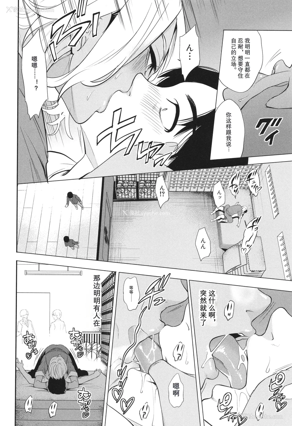 92P - [宫原歩] 熟・女教师[中文翻译重嵌]