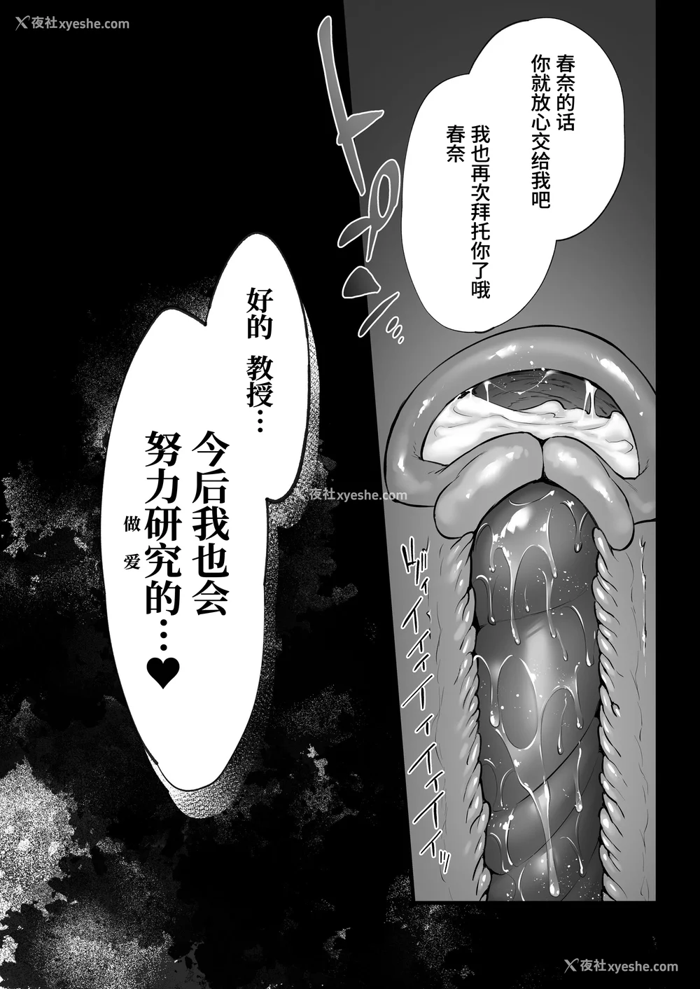 158P - [姫屋 (阿部いのり)]妻のハジメテのオトコ-総集编1~3 [中国翻訳][疏码]
