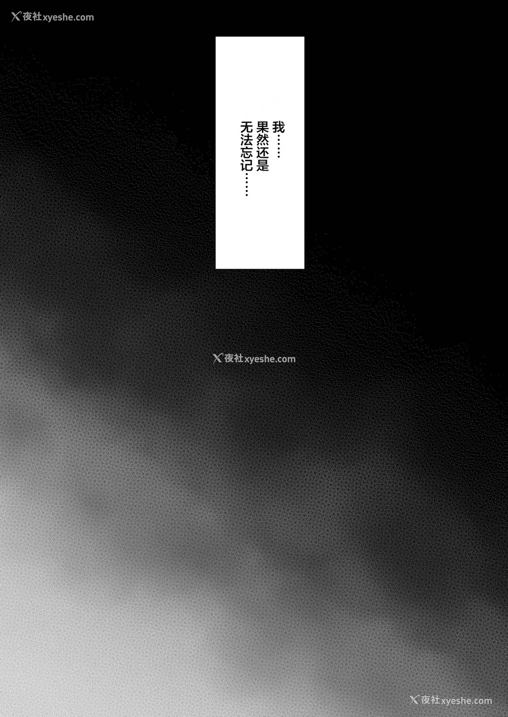 86P - [姫屋 (阿部いのり)]妻のハジメテのオトコ-総集编1~3 [中国翻訳][疏码]