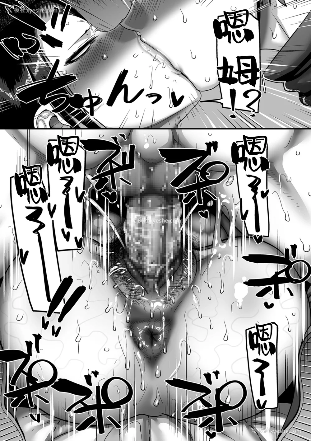 324P - [山本善々] S県K市 社会人女子バレーボールサークルの事情 [DL版][中国翻訳][薄码]