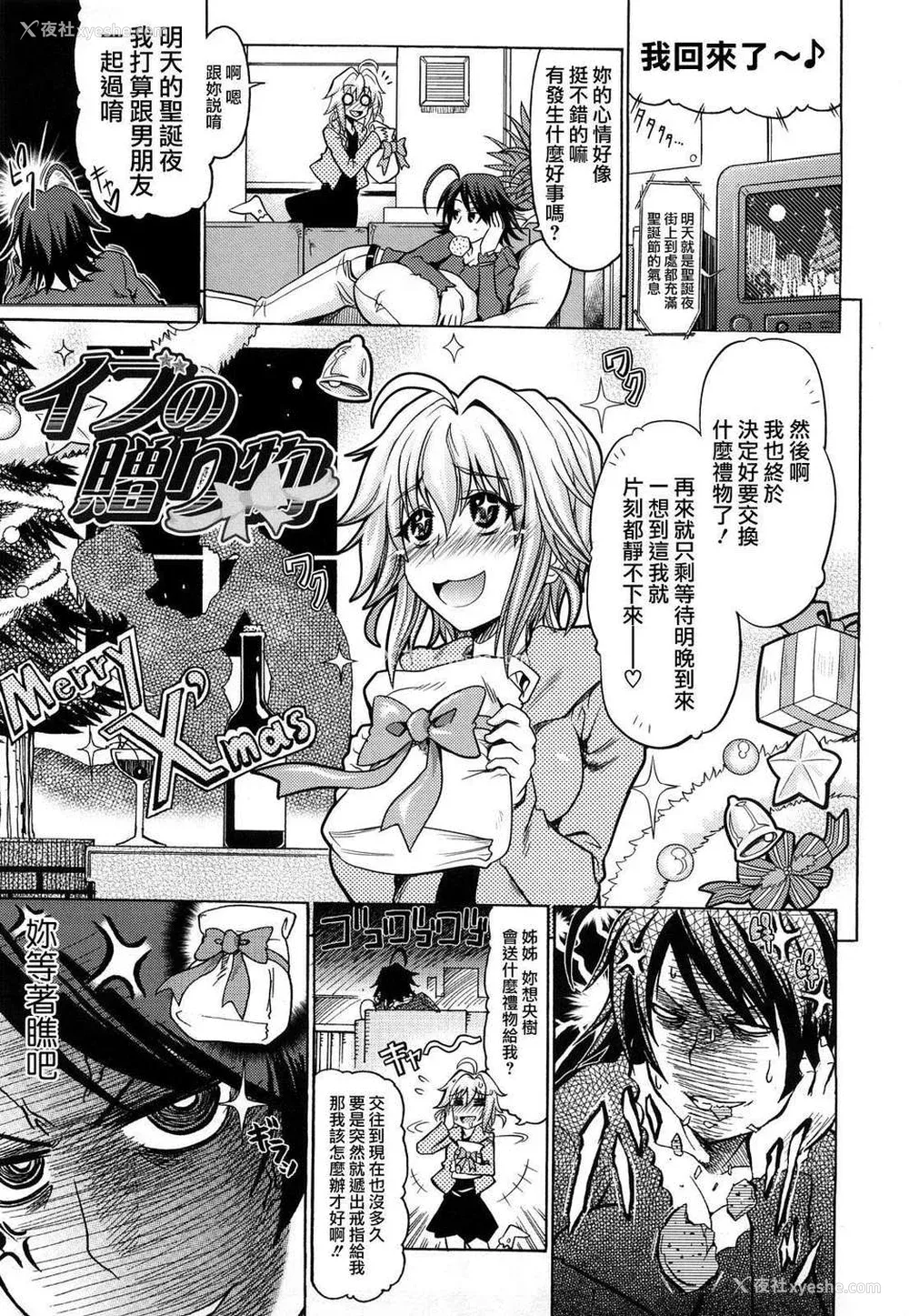 163P - [牧野坂シンイチ] PURE GIRL [中国翻译] [无修正]