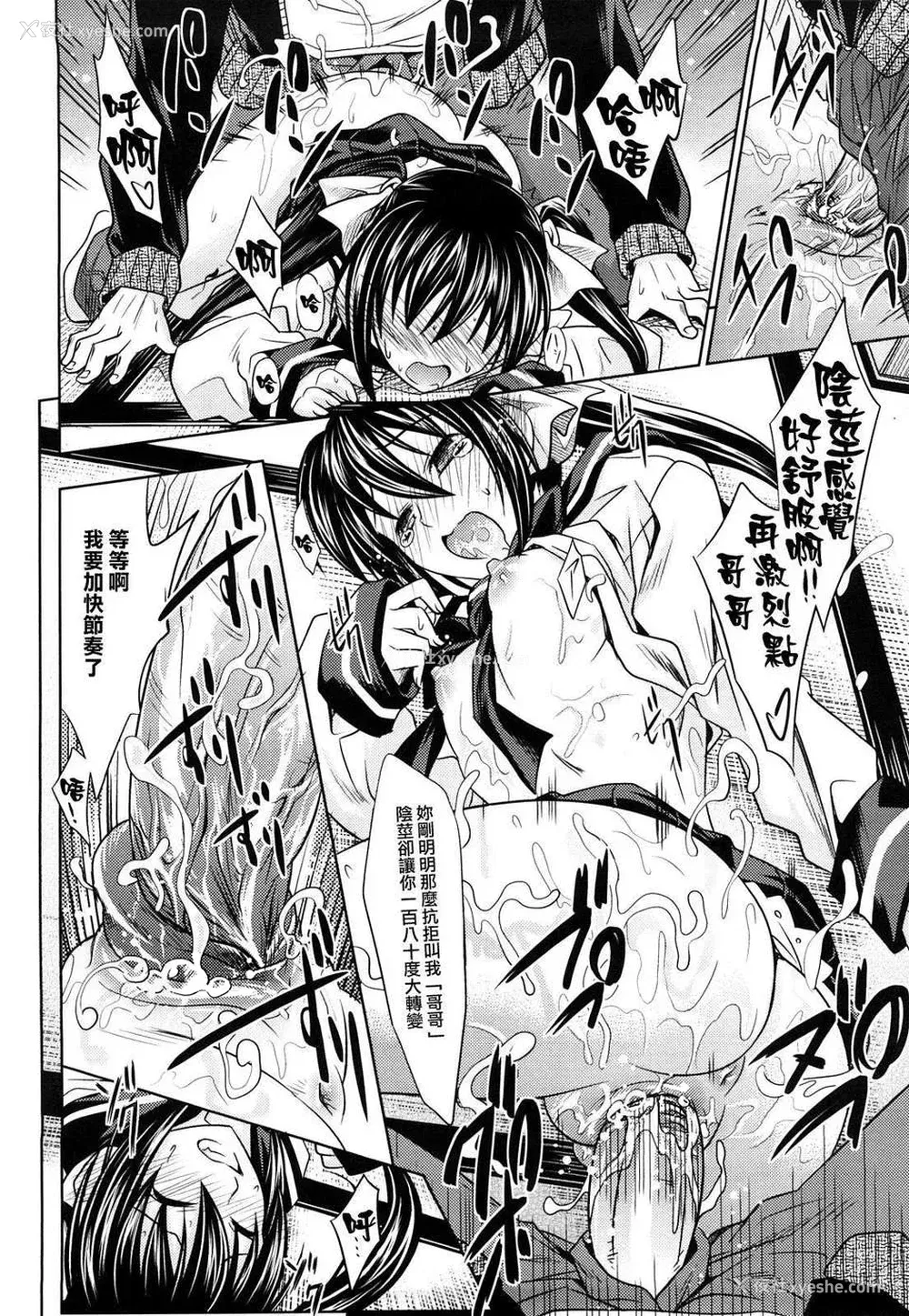 45P - [牧野坂シンイチ] PURE GIRL [中国翻译] [无修正]
